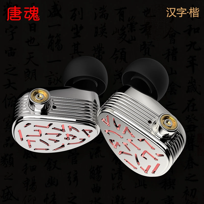 BGVP THHiFi Character 1DD 1BA Hybrid Driver MMCX In-Ear Monitor